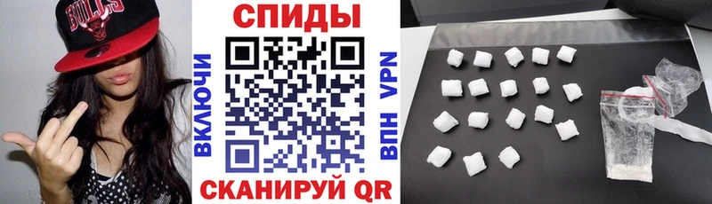 Amphetamine Розовый  Белоозёрский 