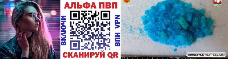 где найти наркотики  Белоозёрский  Альфа ПВП СК КРИС 