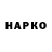 ГЕРОИН VHQ NiZok