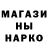 КЕТАМИН ketamine Ataman Atashka