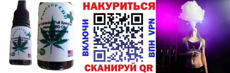купить   Белоозёрский  Печенье с ТГК конопля 