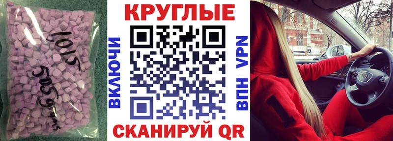 Экстази VHQ  kraken зеркало  Белоозёрский  магазин продажи наркотиков 