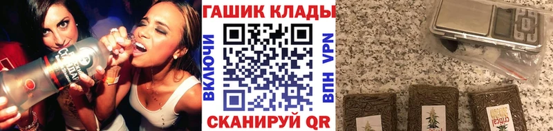 Гашиш ice o lator Белоозёрский