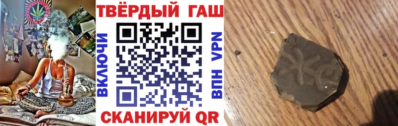 Гашиш хэш  мега ссылки  Белоозёрский 