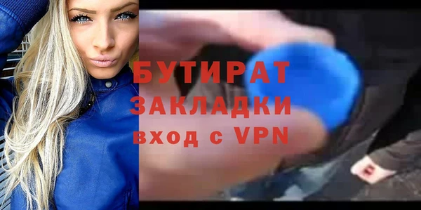 меф VHQ Балабаново
