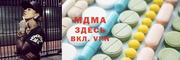 альфа пвп Балахна