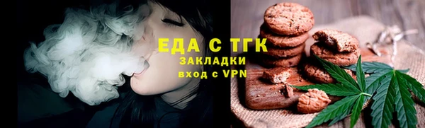 mix Каменка