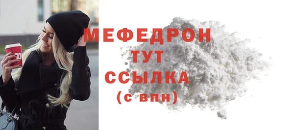 меф VHQ Балабаново