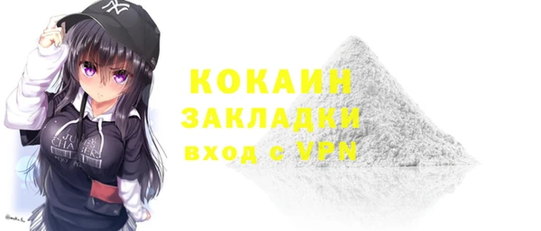 меф VHQ Балабаново