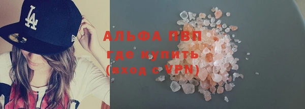 кристаллы Инта