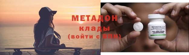 альфа пвп Балахна