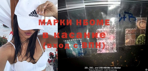 спиды Карпинск