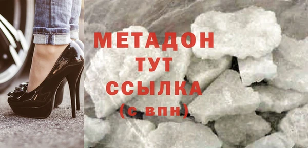 альфа пвп Балахна
