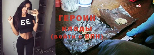 COCAINE Каменногорск