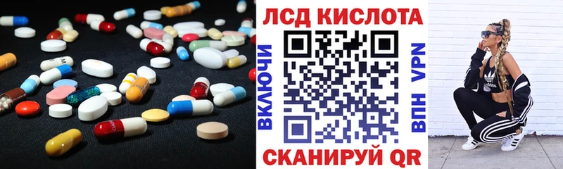как найти   Белоозёрский  hydra ТОР  LSD-25 экстази ecstasy 