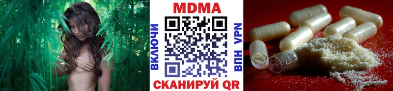 MDMA Molly  гидра ONION  Белоозёрский  хочу наркоту 
