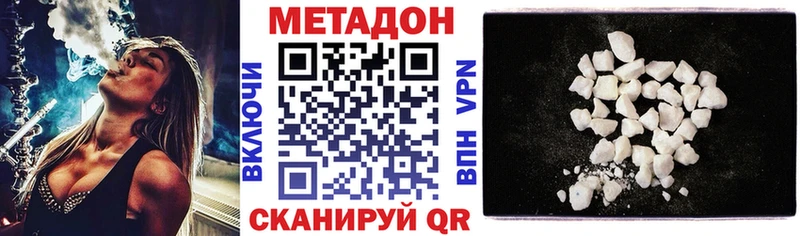kraken ONION  Белоозёрский  Метадон VHQ 