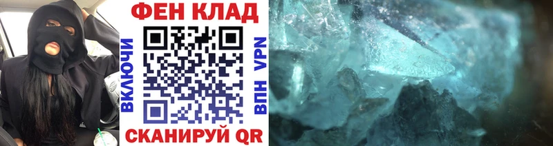 Метамфетамин кристалл Белоозёрский