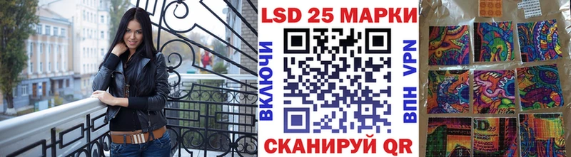 Марки 25I-NBOMe 1500мкг Белоозёрский