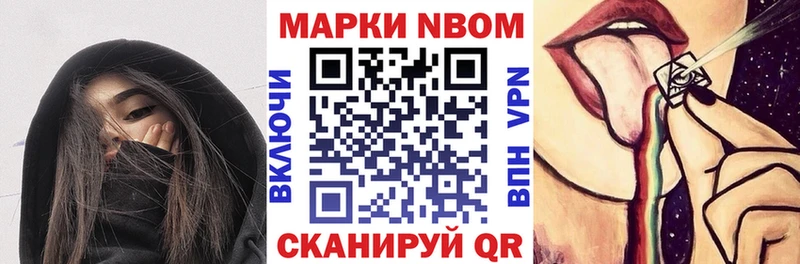 где купить наркоту  Белоозёрский  Марки 25I-NBOMe 1,8мг 