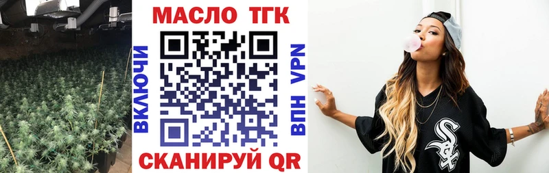 ТГК вейп  Белоозёрский 